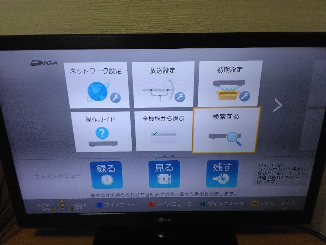 Panasonic ブルーレイレコーダー　BRW1000 2番組同時録画　保証付