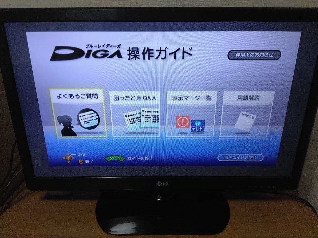 Panasonic ブルーレイレコーダー　BRW1000 2番組同時録画　保証付