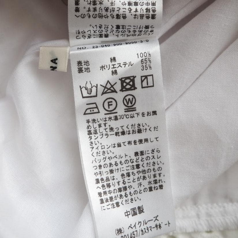 IENA イエナ レース オールインワン サロペット 白 美品