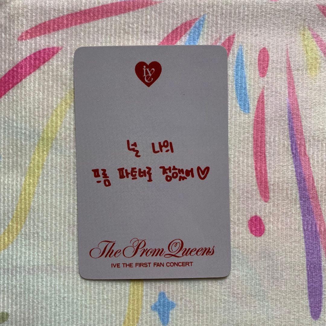 IVE ウォニョン The Prom Queens 限定 DIVE トレカ 1期