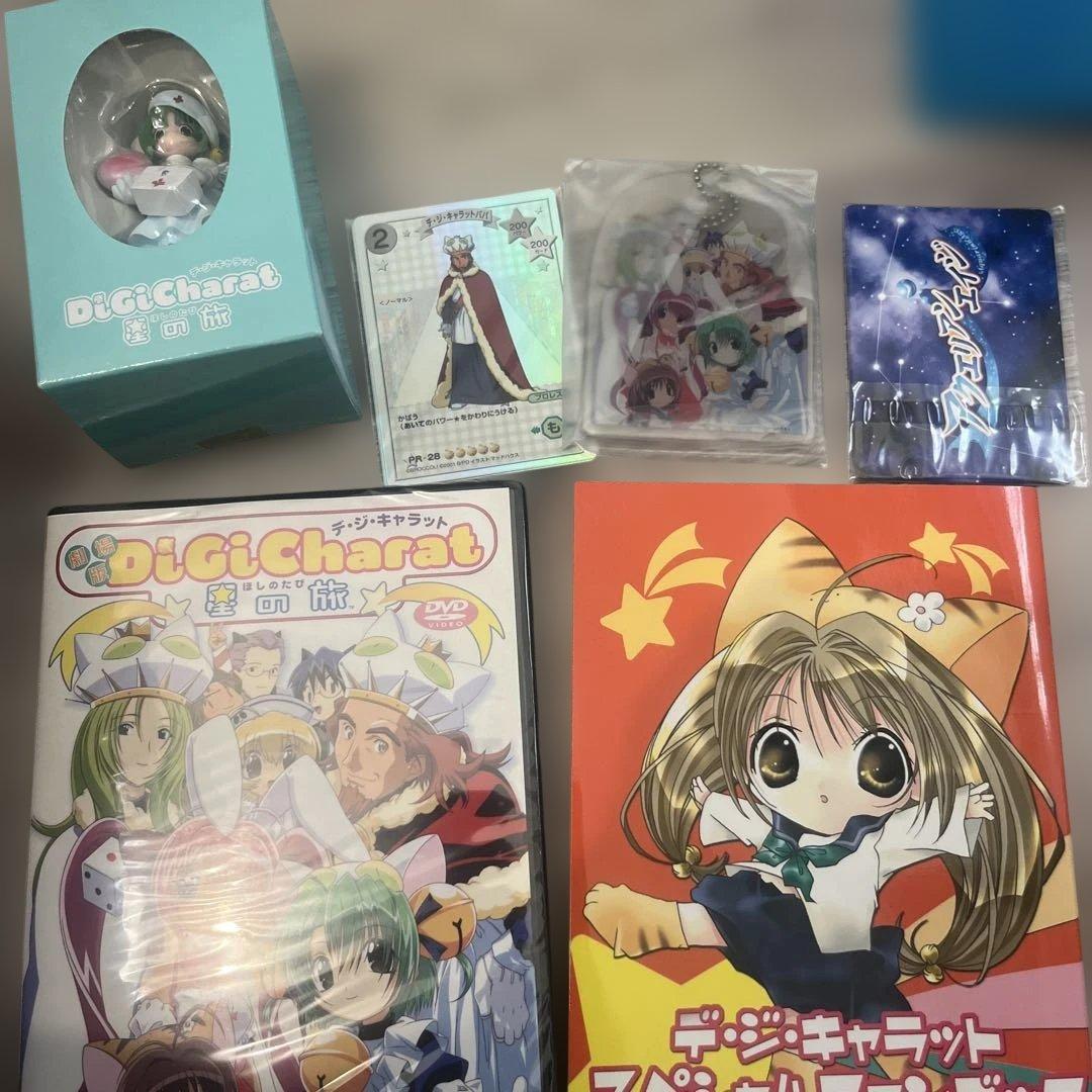 デ・ジ・キャラット 星の旅 DVD フィギュア ユージン デジキャラット