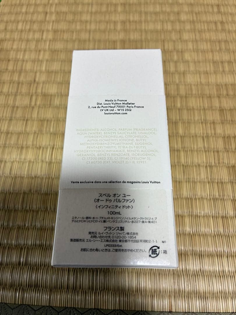 新品 ルイヴィトン スペルオンユー オードゥパルファン インフィニティドット