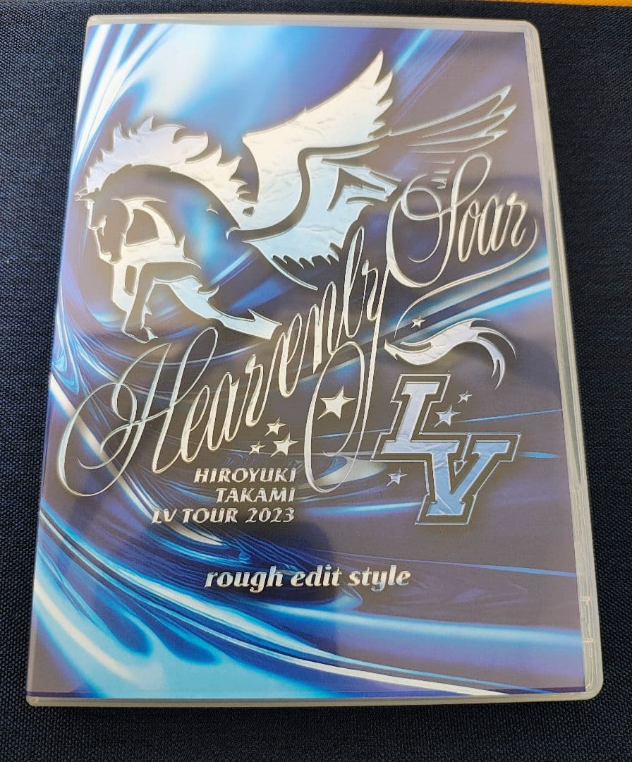 貴水博之★Heavenly Soar★2023 ライブDVD✩希少品