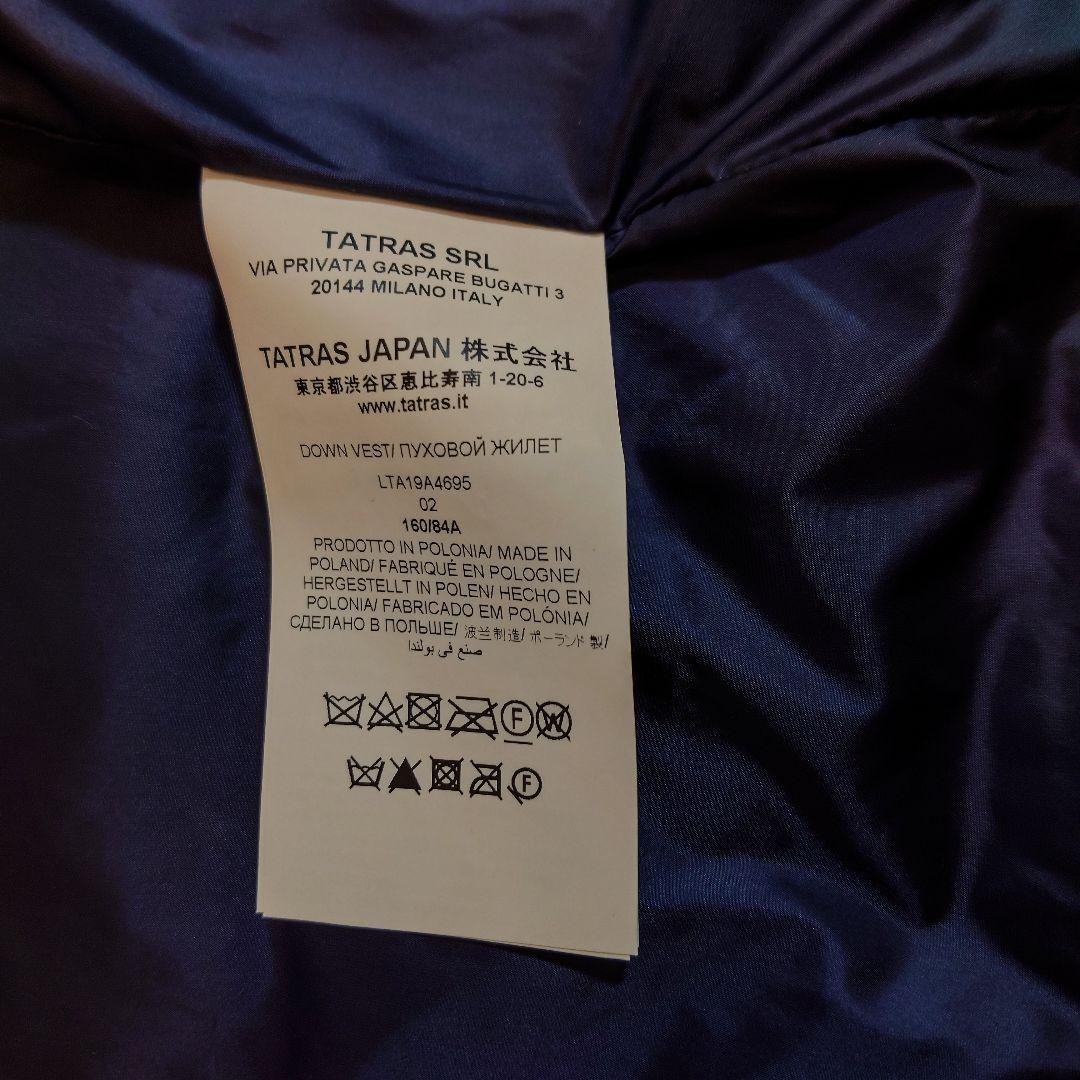 TATRAS ORSIERA ダウンベスト