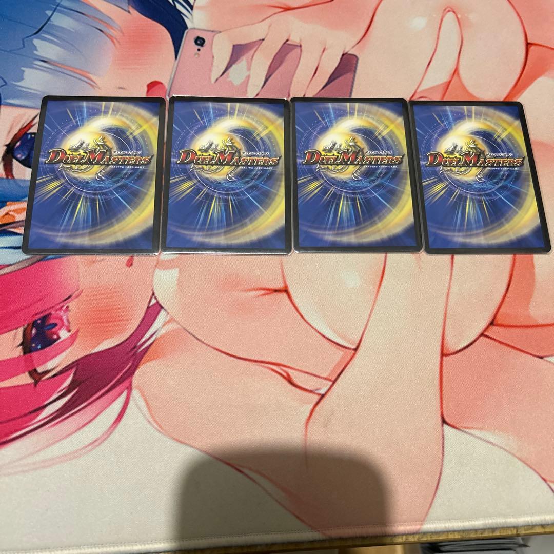 M*e様 真気楼と誠偽感の決断　パーフェクト・ペテンシー　プロモ