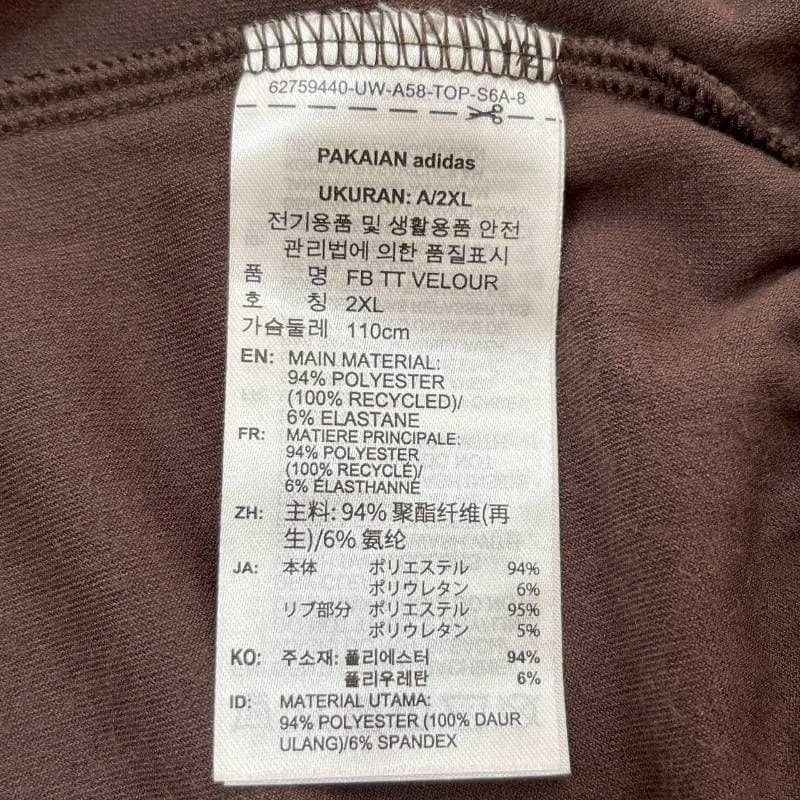 2741_1 adidas ファイヤーバード トラックトップ ベロア ブラウン