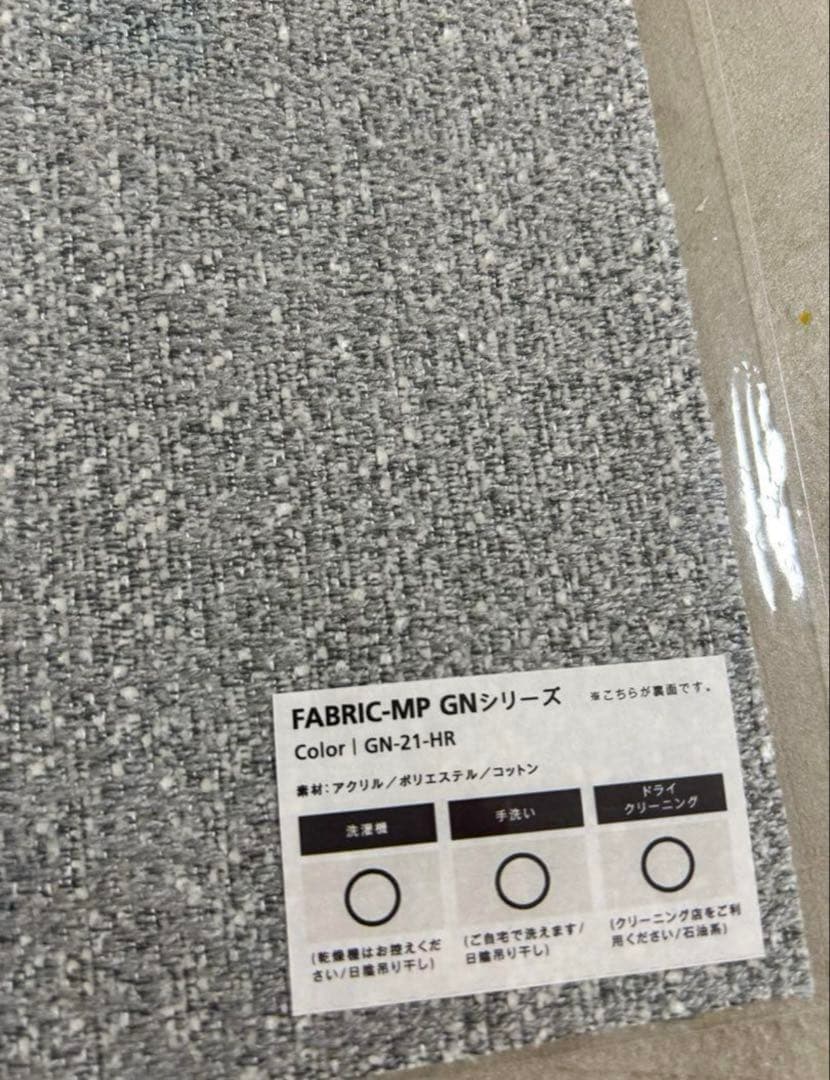 【セット販売】①NewSugar Hi-Back Modern 3人掛けソファ