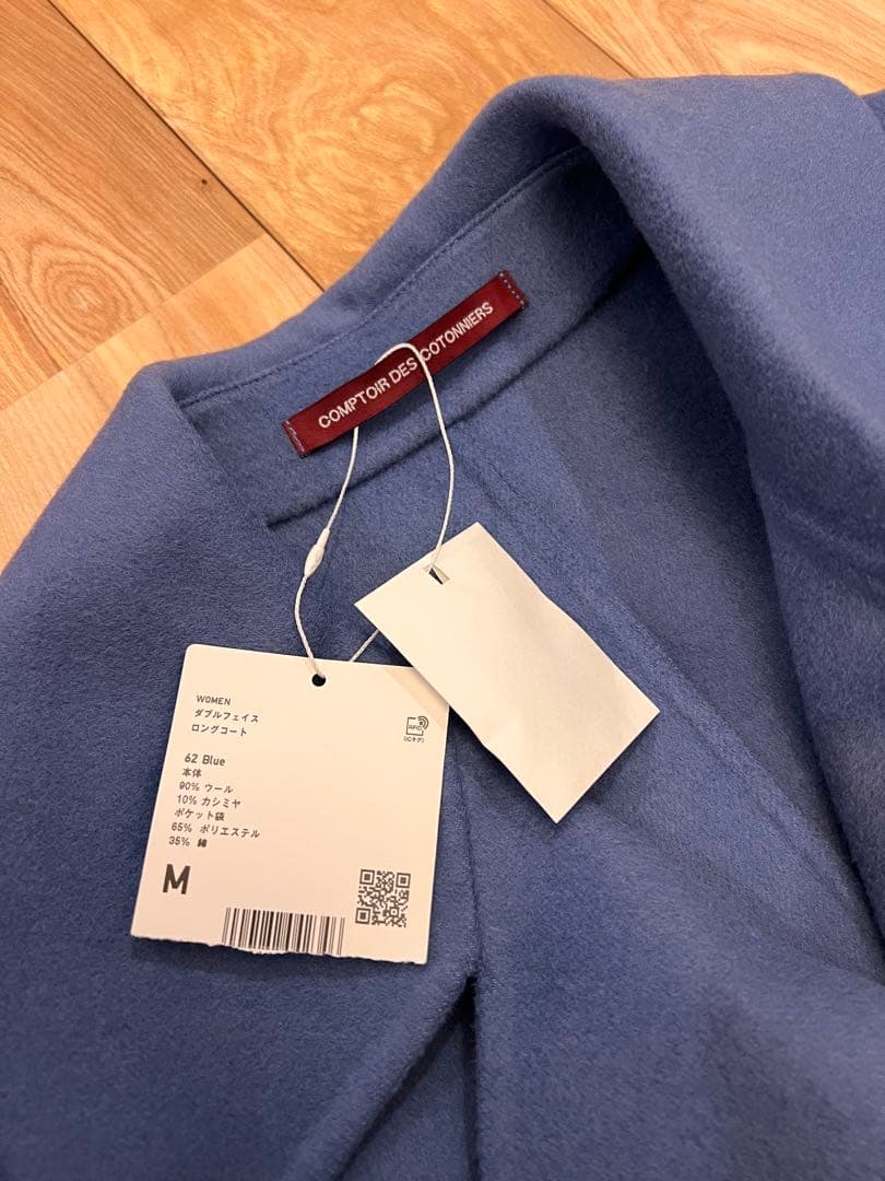 新品　UNIQLO コントワードコトニエ　ダブルフェイス ロングコート　カシミヤ