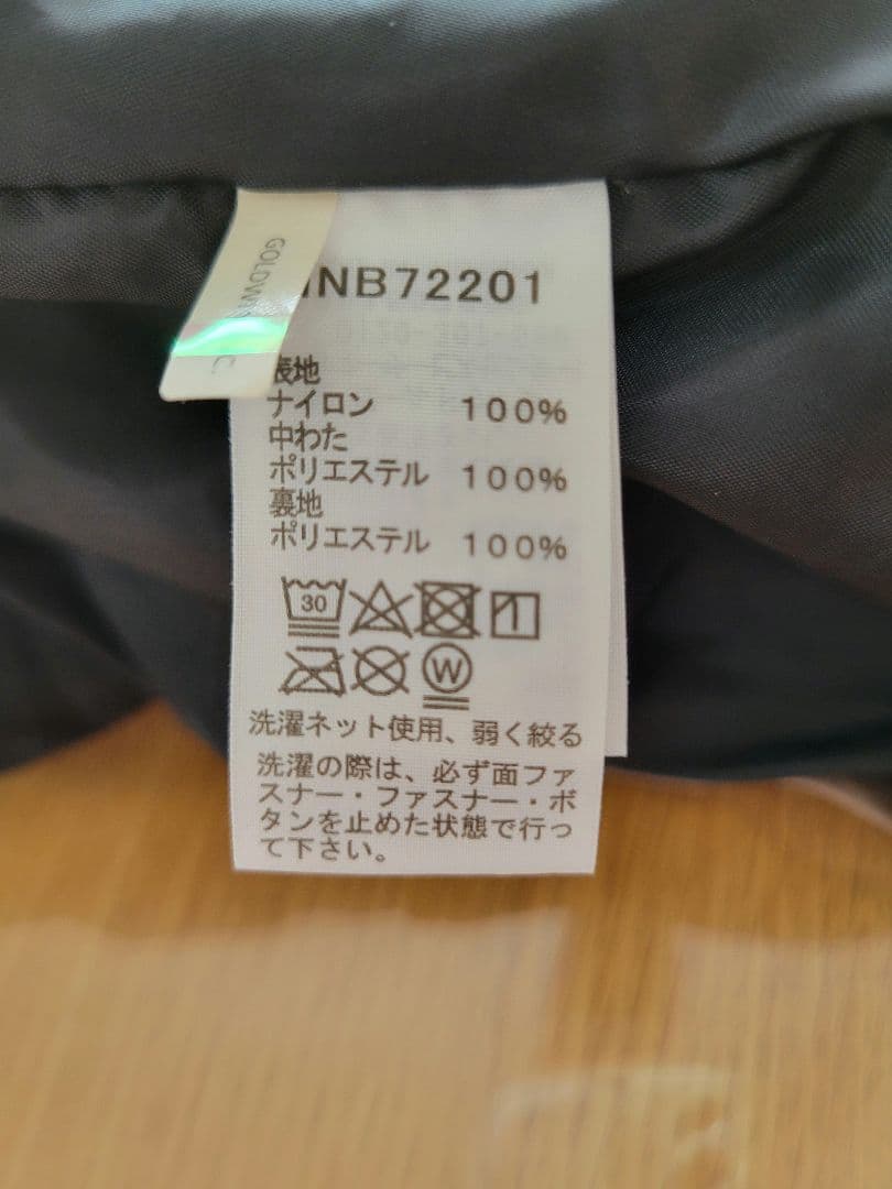 THE NORTH FACE　ベビー　シェルブランケット