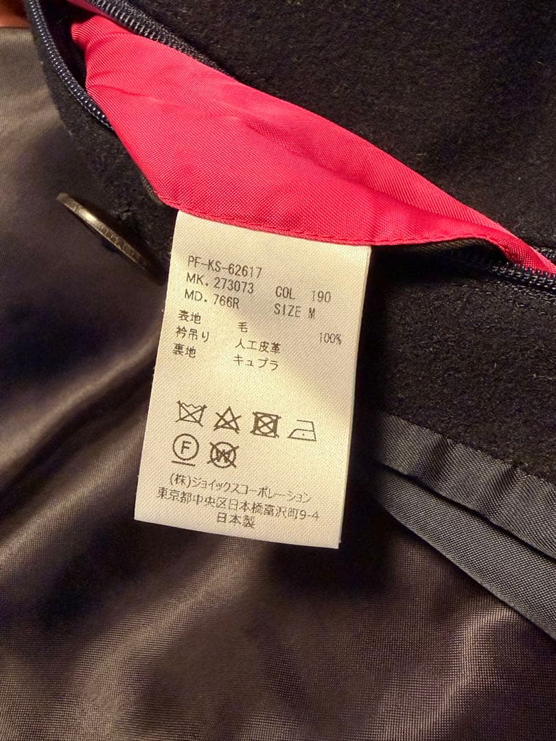 Paul Smith ポールスミス✨　コート　スタイリッシュ