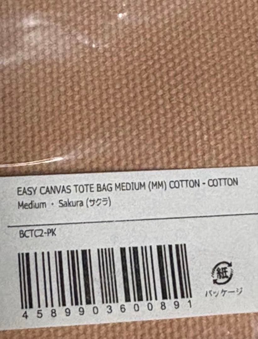 ❤️未開封❤️ボナベンチュラ トートバッグ ミディアム サクラ✨M M
