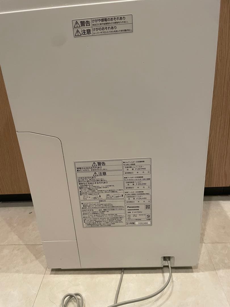 加湿機能未使用　パナソニック　F-VC70XU　ホワイト　 加湿空気清浄機