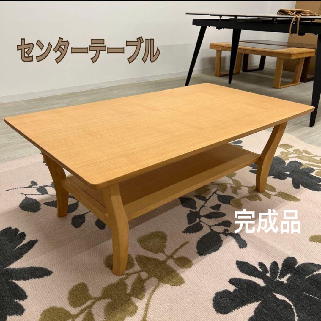 たま 新品☆センターテーブル 北欧風 猫脚 コーヒーテーブル 中棚付