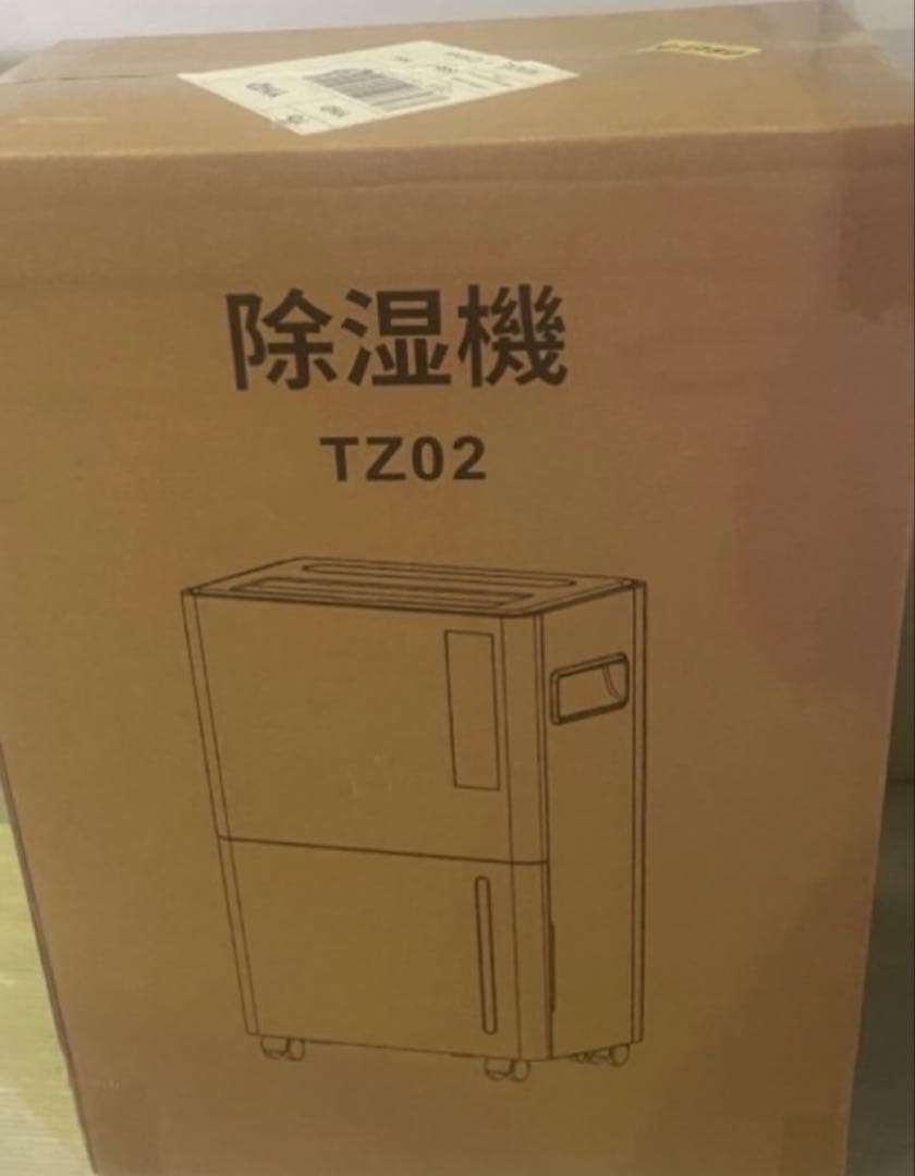 除湿機 2Lコンプレッサー式 衣類乾燥30畳 静音 湿度センサー 空気清浄機