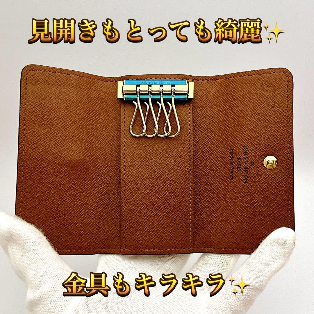 本日まで✨ルイヴィトン　モノグラム　4連　キーケース　ミュルティクレ　正規品