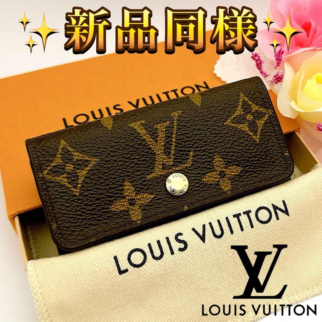 本日まで✨ルイヴィトン　モノグラム　4連　キーケース　ミュルティクレ　正規品