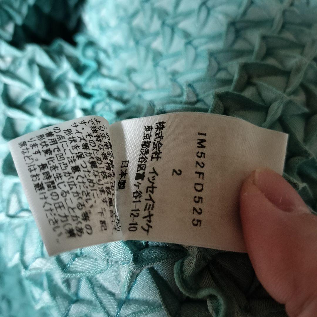 ISSEY MIYAKE A.POC ジャケット 3Dスチーム ストレッチ