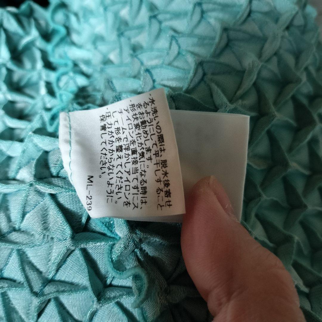 ISSEY MIYAKE A.POC ジャケット 3Dスチーム ストレッチ