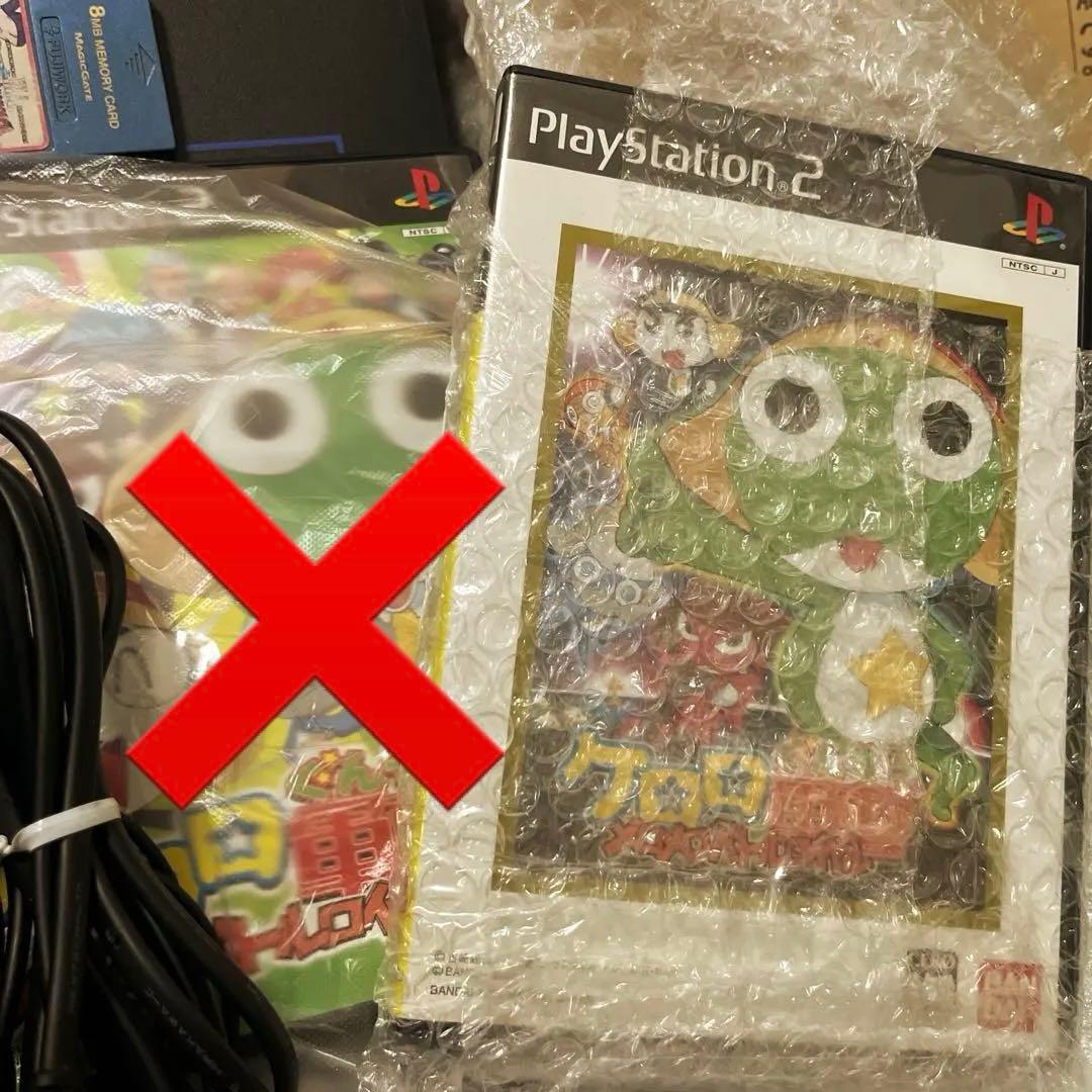 プレステーション2本体&ケロロ軍曹　ゲームソフト