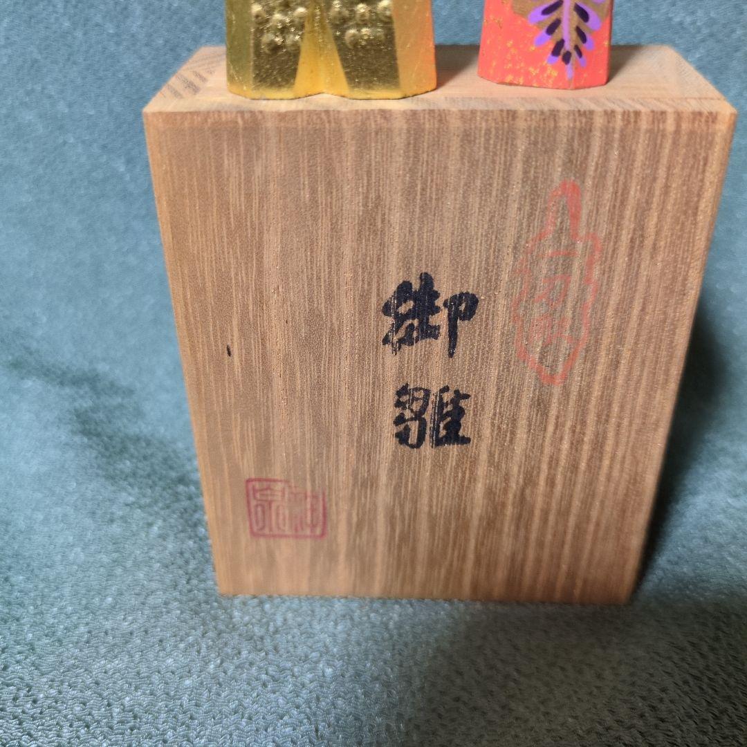奈良一刀彫り　雛人形　川口神泉　立雛　共箱付き　伝統工芸　木彫