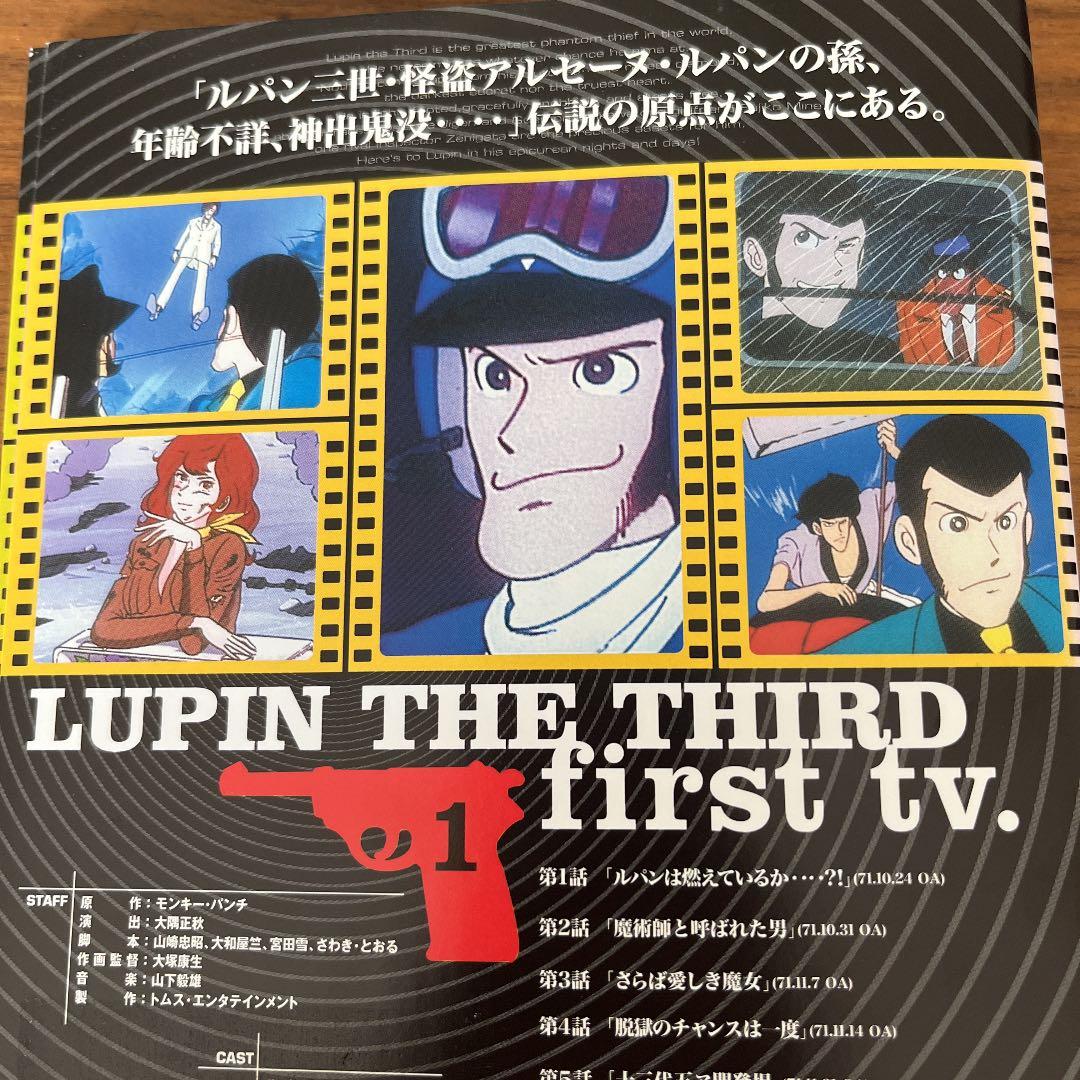 ルパン三世 1st 2nd 3rd DVD 41枚　全巻セット
