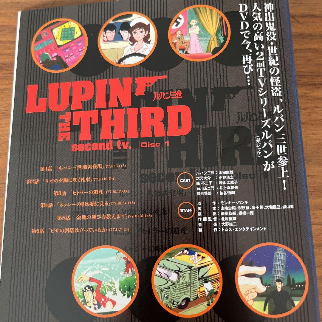 ルパン三世 1st 2nd 3rd DVD 41枚　全巻セット