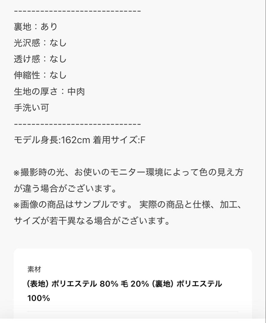 2wayスタンドカラーミドル丈コート