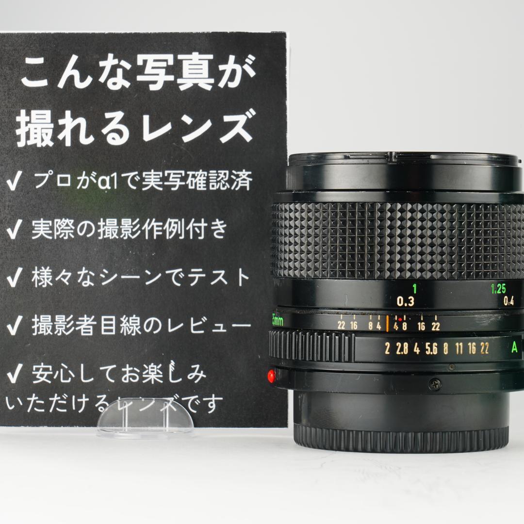 【訳あり】Canon New FD 35mm F2 キャノン 292