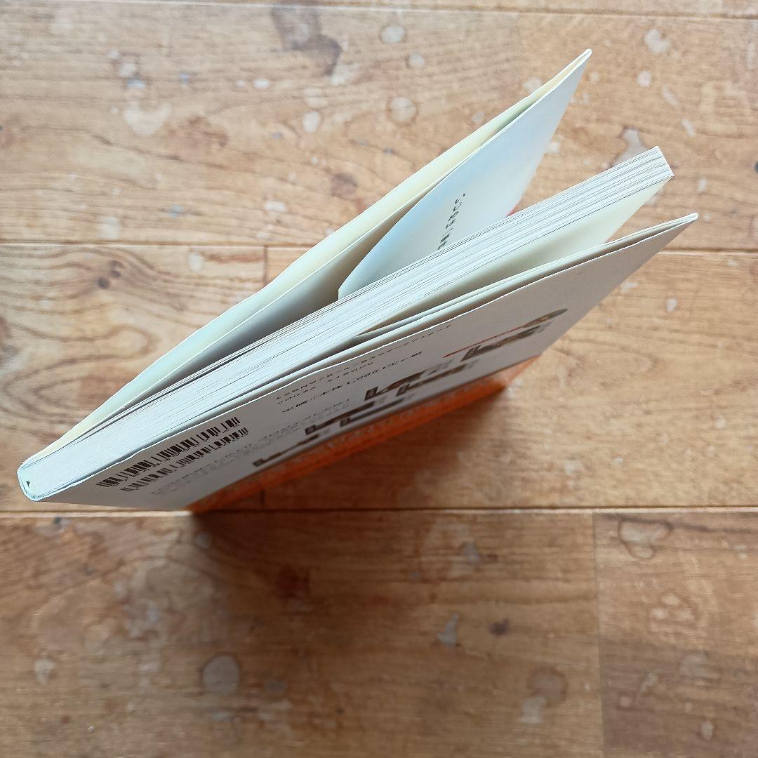 いじめ、なくしたい! : NHK中学生日記DVDブック