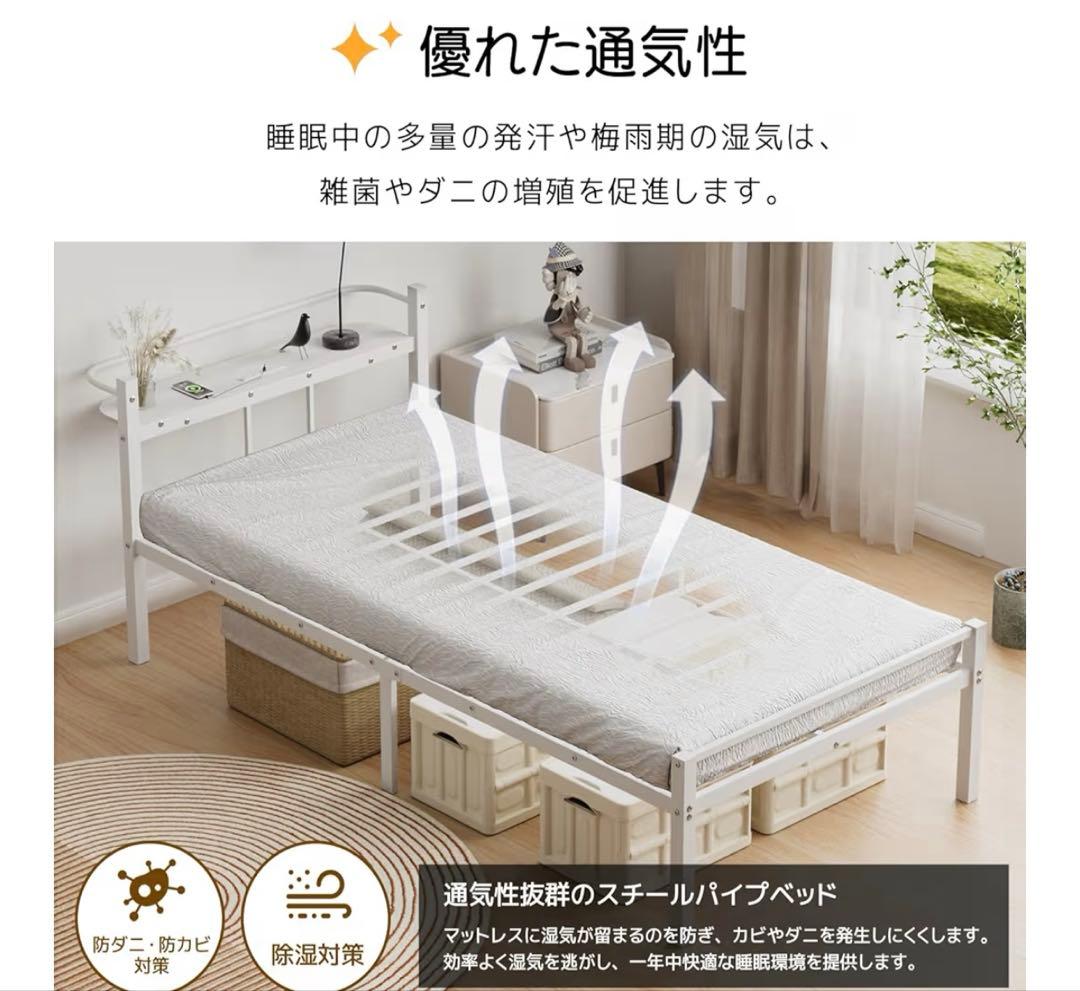 ❣️大特価❣️ベッドフレーム シングル ベッド 宮棚 2口コンセント