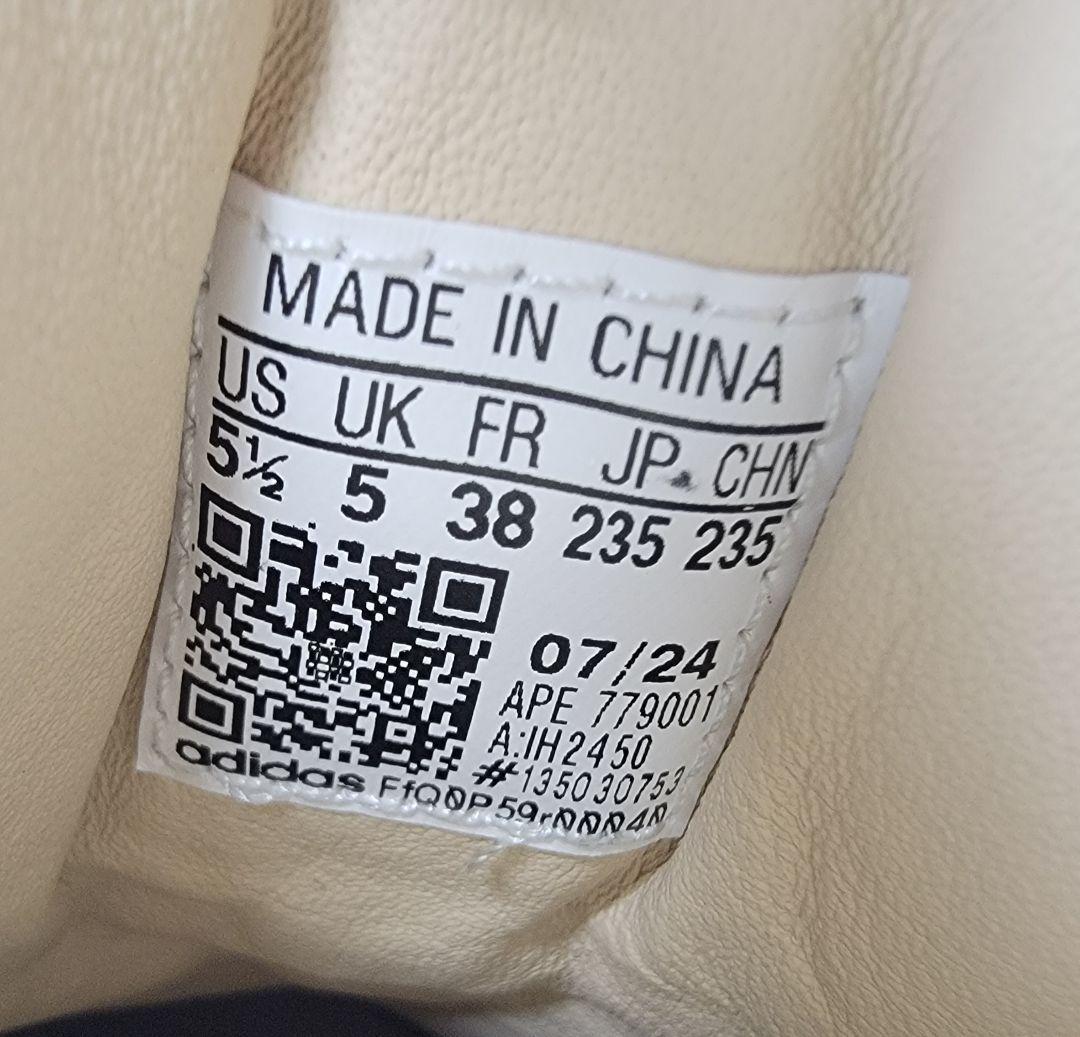 アディダス スタンスミス ラックス 本革 ブラック 黒 23.5センチ