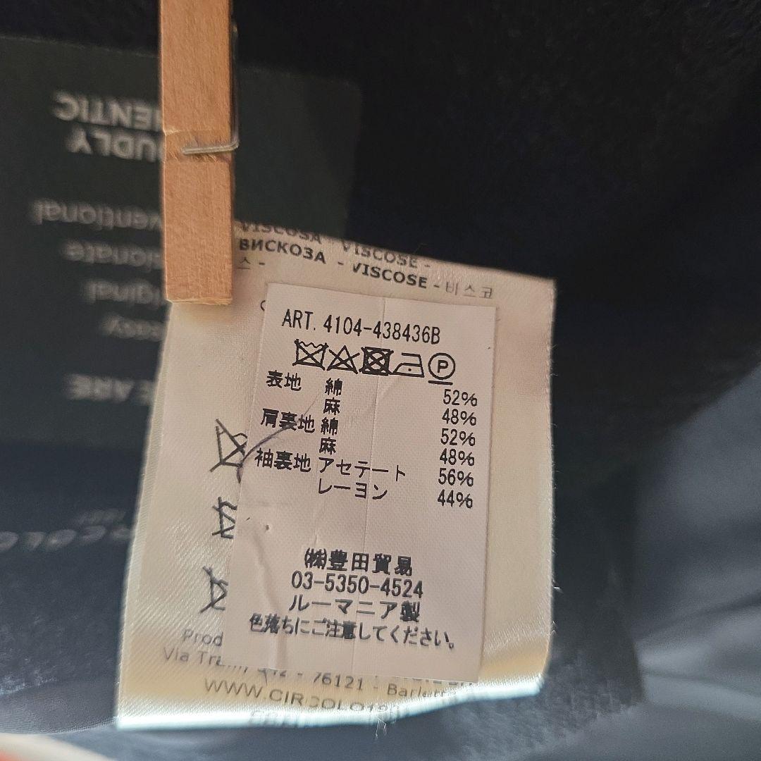 CIRCOLO1901チルコロ コットンリネン アンコンブラック 23SS 52