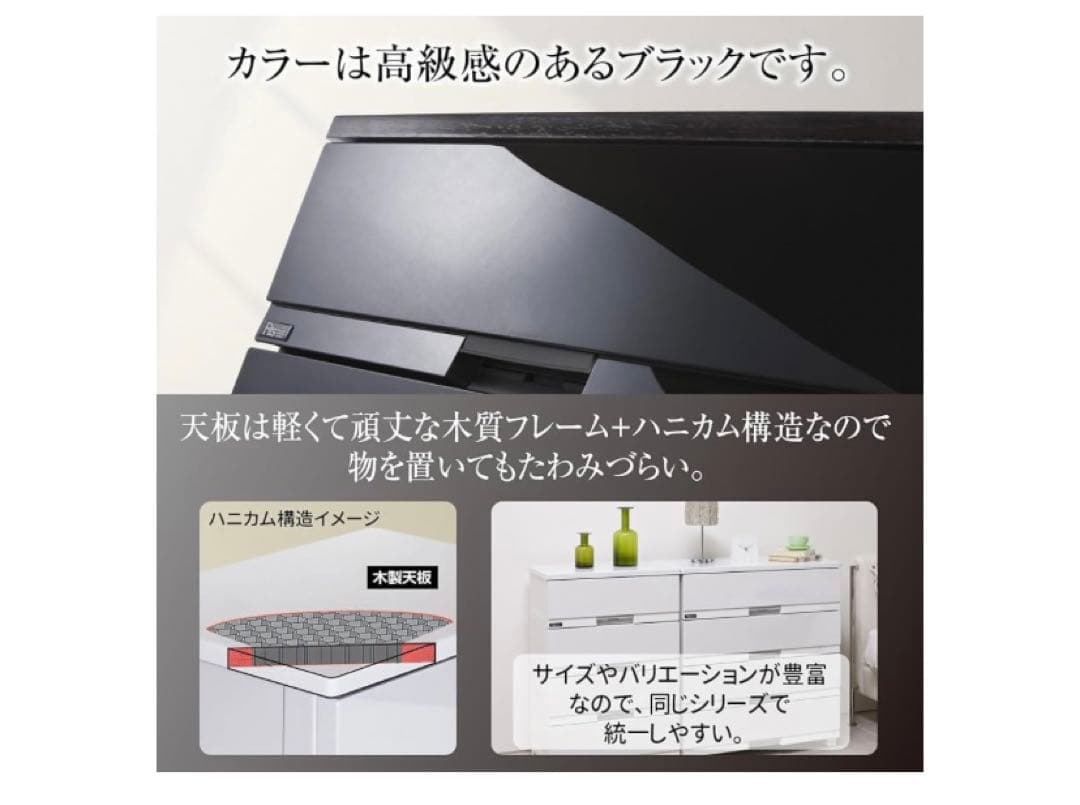 ※専用出品　ニトリ天馬 フィッツプラスプレミアム 5段 ブラック キャスター付き