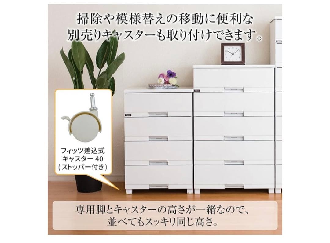 ※専用出品　ニトリ天馬 フィッツプラスプレミアム 5段 ブラック キャスター付き