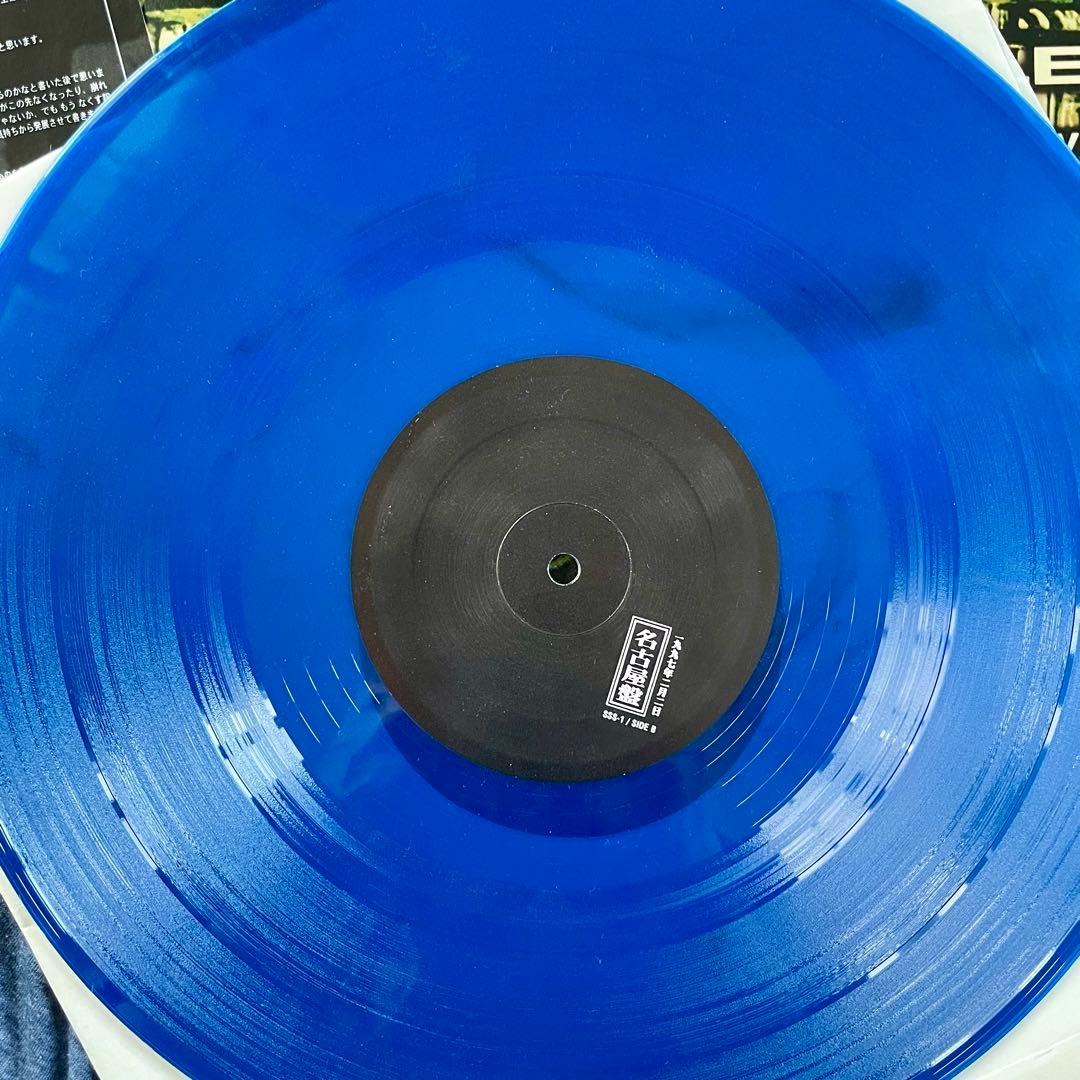 SWITCH STYLE ... TO INFINITY 名古屋盤 LP