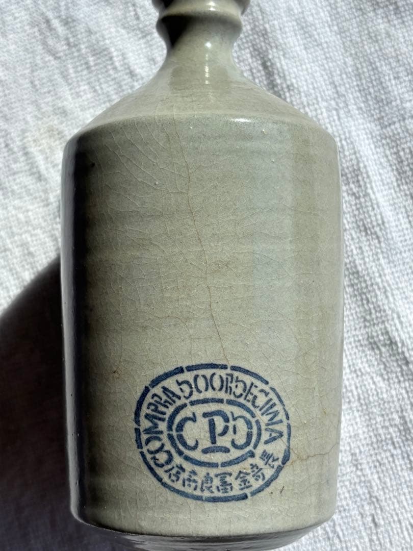 古伊万里　印版　醤油瓶　コンプラ瓶　希少品　CPD 金富良商社　古物品