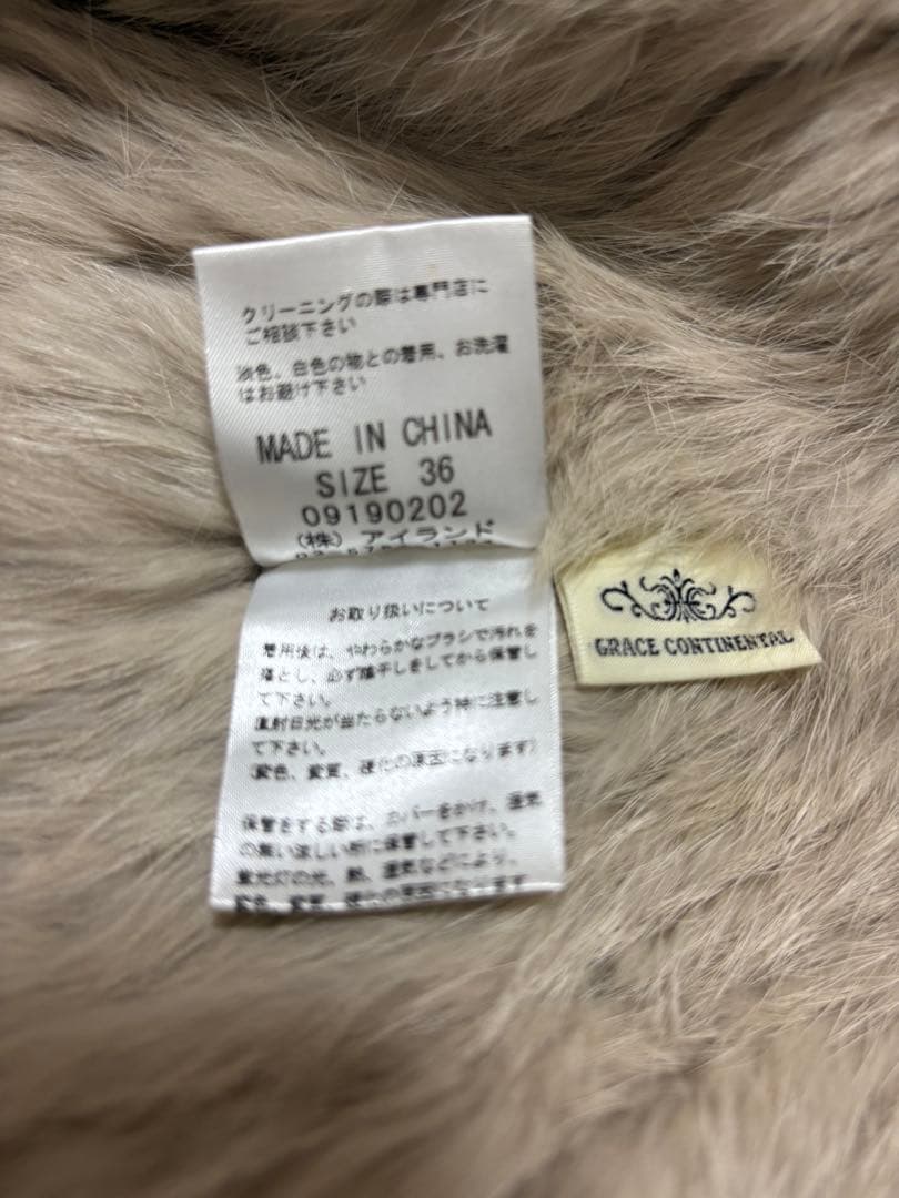 グレースコンチネンタル ラビットファー ロングジレ
