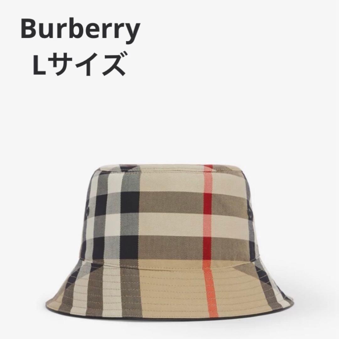 バーバリー エグザジェレイティッドチェック コットン バケットハット