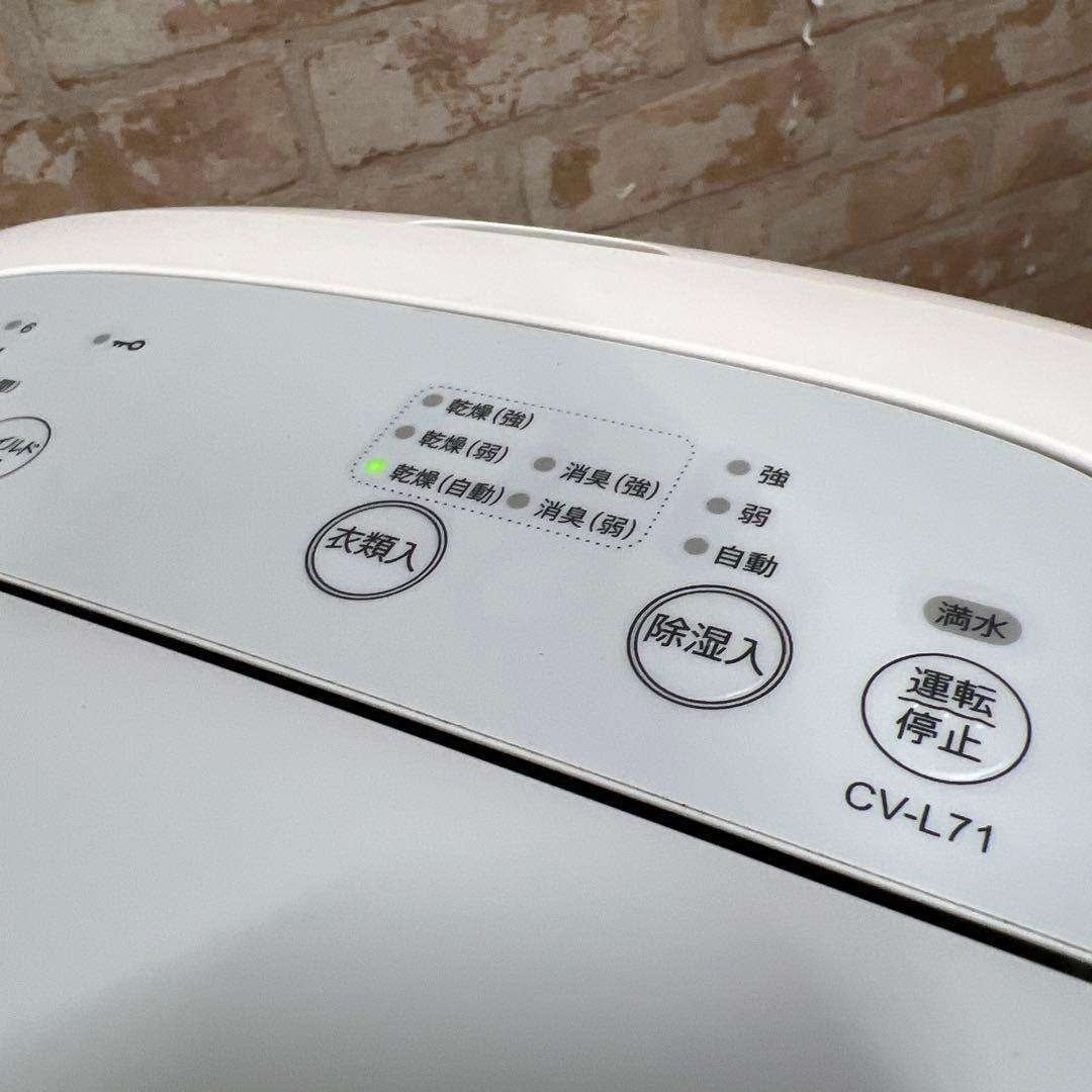 【used】 SHAP 除湿機 CV-L71W 2021年製　コンパクトタイプ