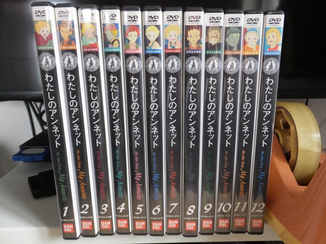 【まとめ売り処分】世界名作劇場７作品全巻フルセット＋完結版１２作品＋主題歌全集