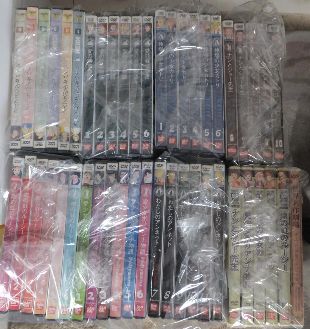 【まとめ売り処分】世界名作劇場７作品全巻フルセット＋完結版１２作品＋主題歌全集