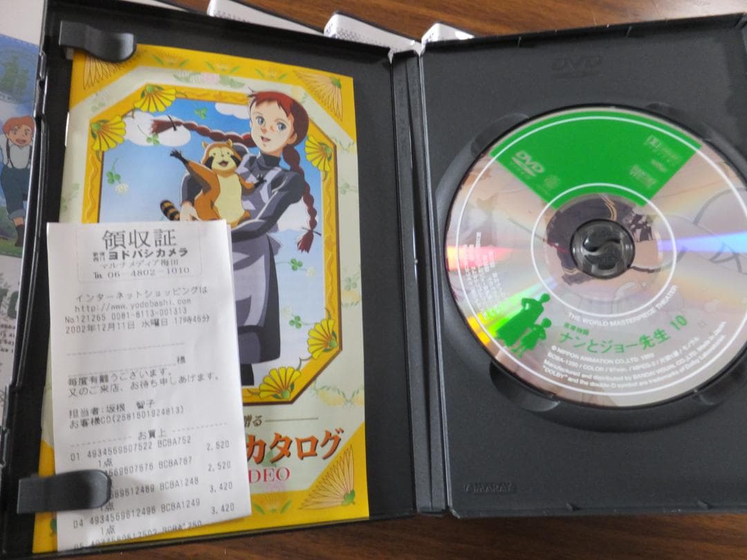 【まとめ売り処分】世界名作劇場７作品全巻フルセット＋完結版１２作品＋主題歌全集