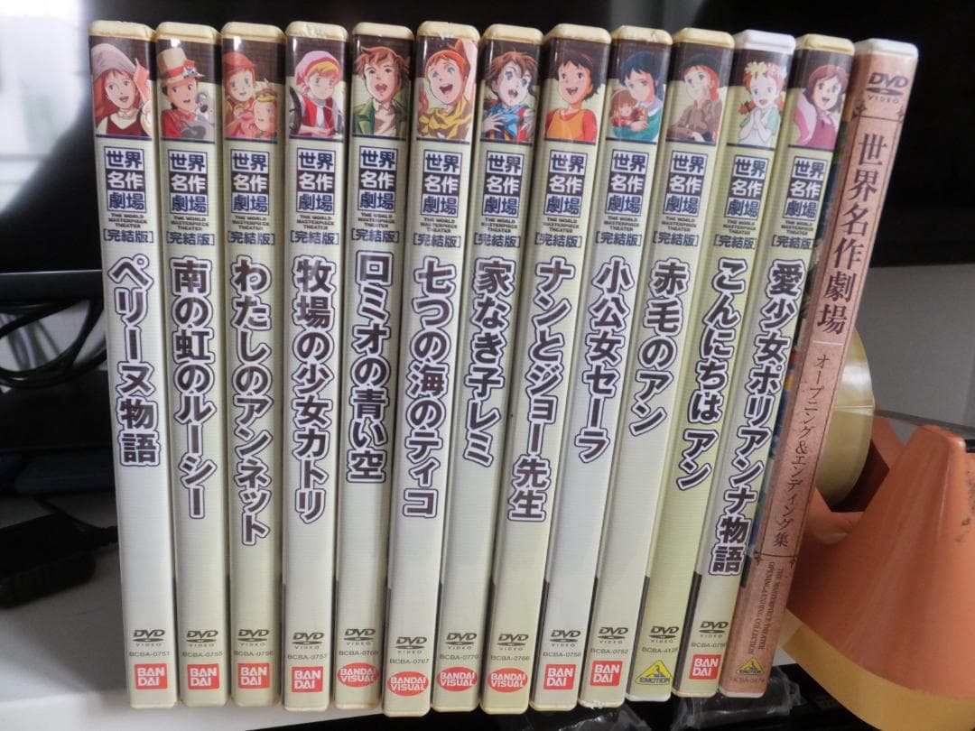 【まとめ売り処分】世界名作劇場７作品全巻フルセット＋完結版１２作品＋主題歌全集