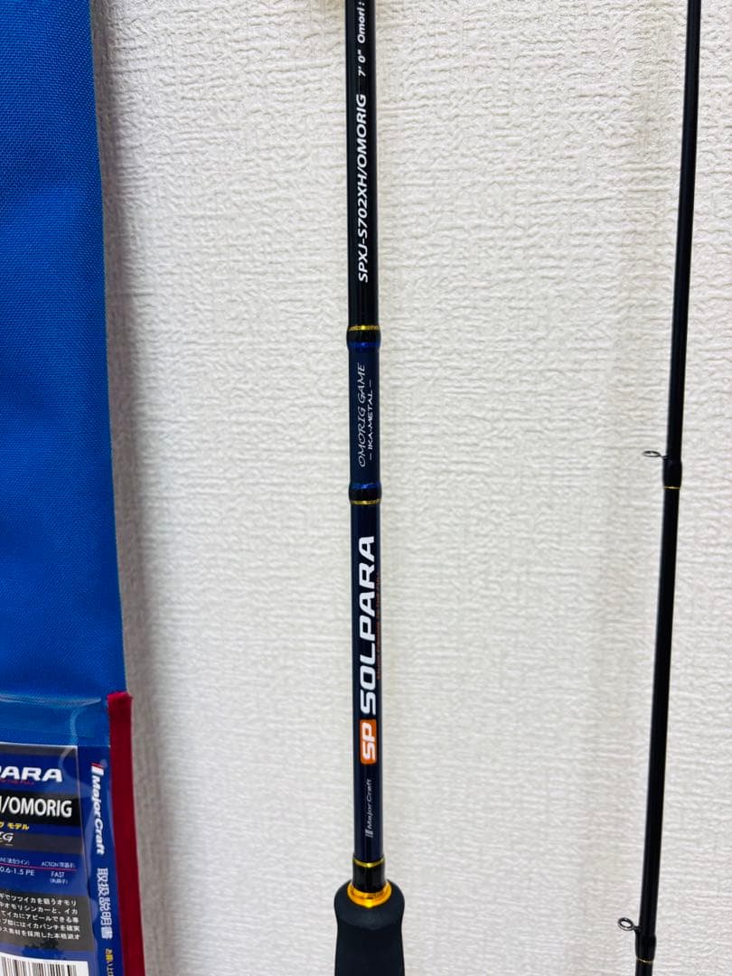 メジャークラフト SOLPARA オモリグ SPXJ-S702XH イカメタル