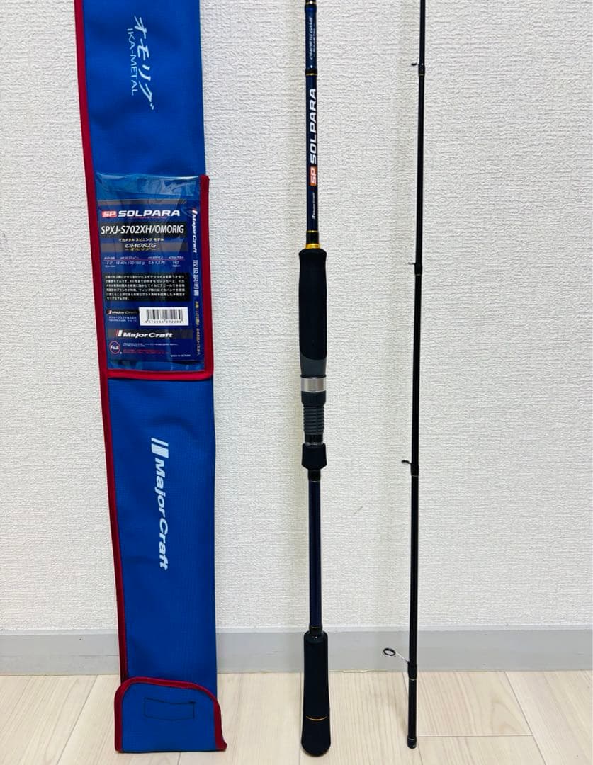 メジャークラフト SOLPARA オモリグ SPXJ-S702XH イカメタル