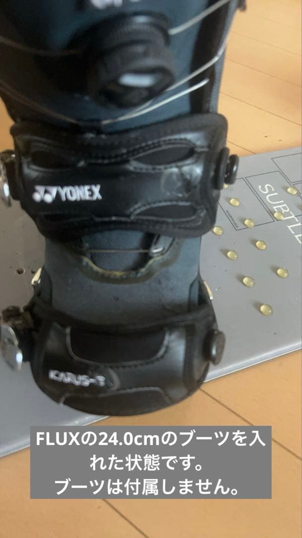 スノーボード SUBTLE 147cm ビンディングYONEX S/M セット
