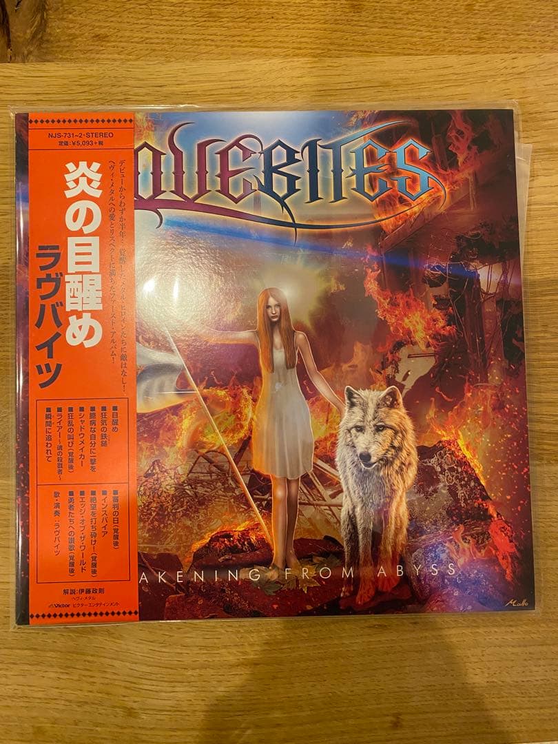 LOVEBITES アナログレコードセット6枚