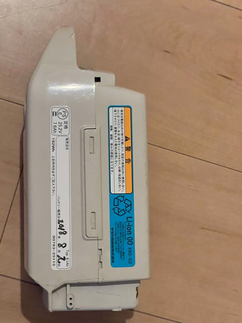 ヤマハPASS 電動アシスト自転車 チャイルドシート付き（ジャンク扱い）