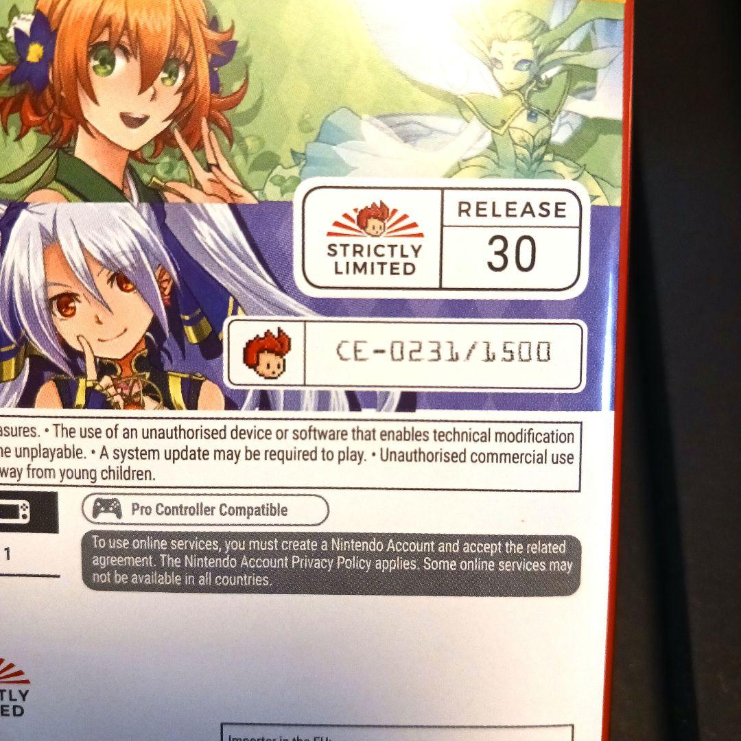 シスターズロワイヤル　コレクターズエディション　激レアのSwitch版