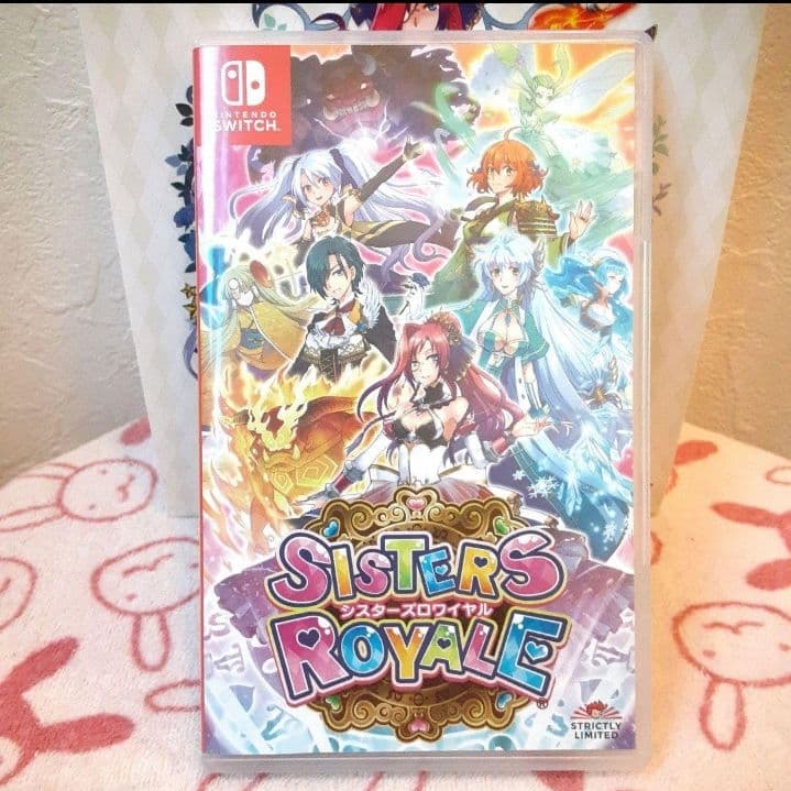 シスターズロワイヤル　コレクターズエディション　激レアのSwitch版